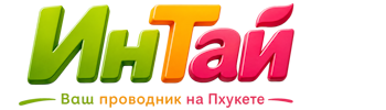 Ваш проводник на Пхукете: недвижимость, визы, бизнес | коПхукет-Пшн 2026